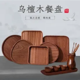 Wooden Serving Tray 13
